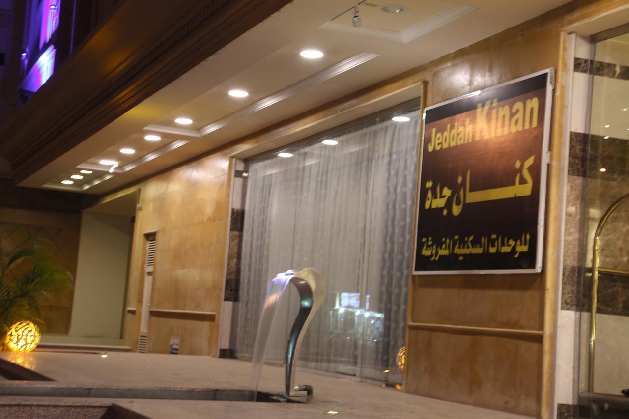Sakan Com Jeddah Jidá Exterior foto
